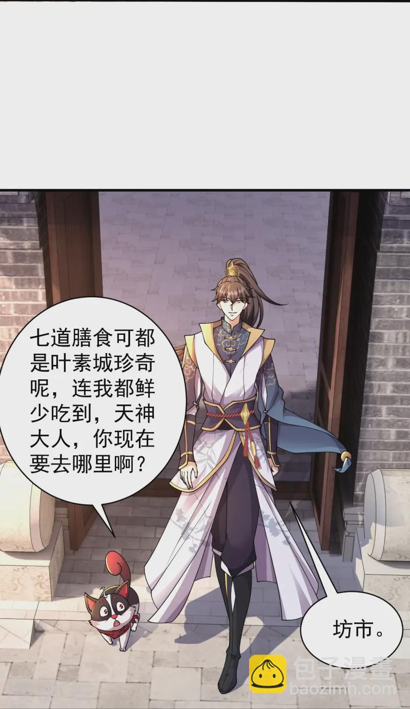 第11话 是直男实锤！-第15话