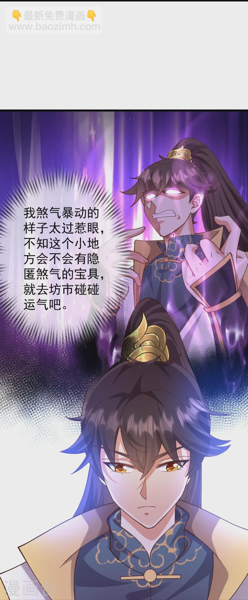 第11话 是直男实锤！-第15话