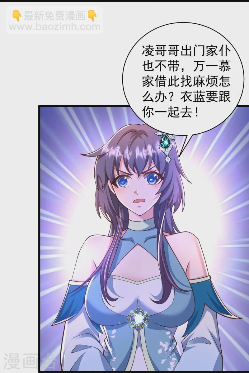 第11话 是直男实锤！-第15话