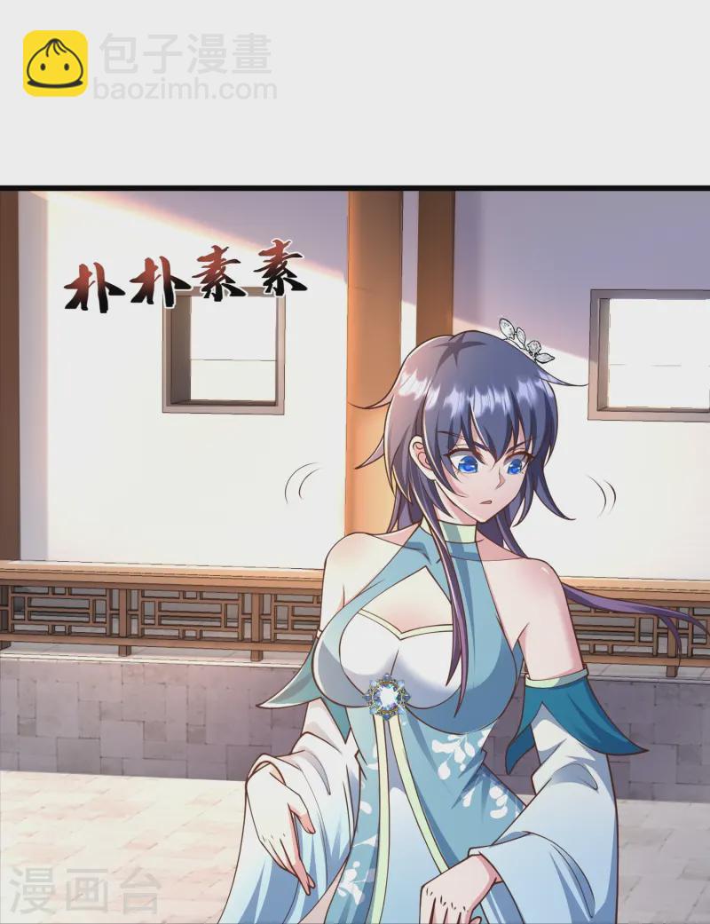 第11话 是直男实锤！-第15话