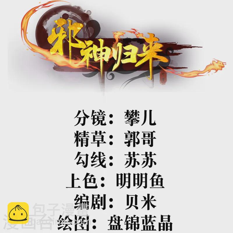 第11话 是直男实锤！-第15话