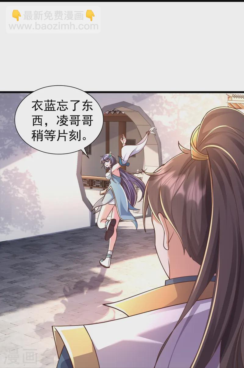 第11话 是直男实锤！-第15话