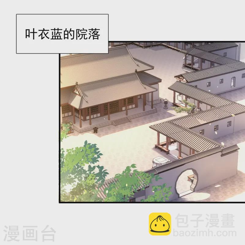 第11话 是直男实锤！-第15话