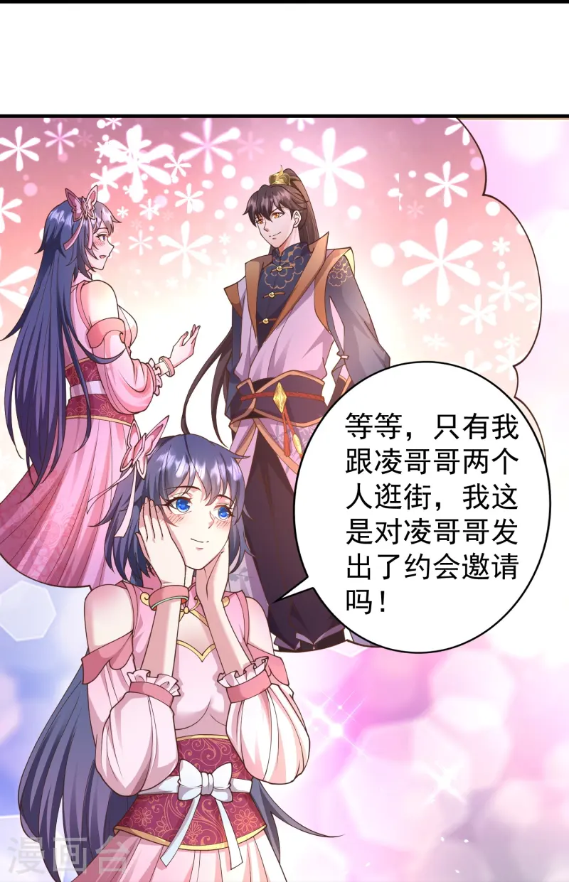 第11话 是直男实锤！-第15话