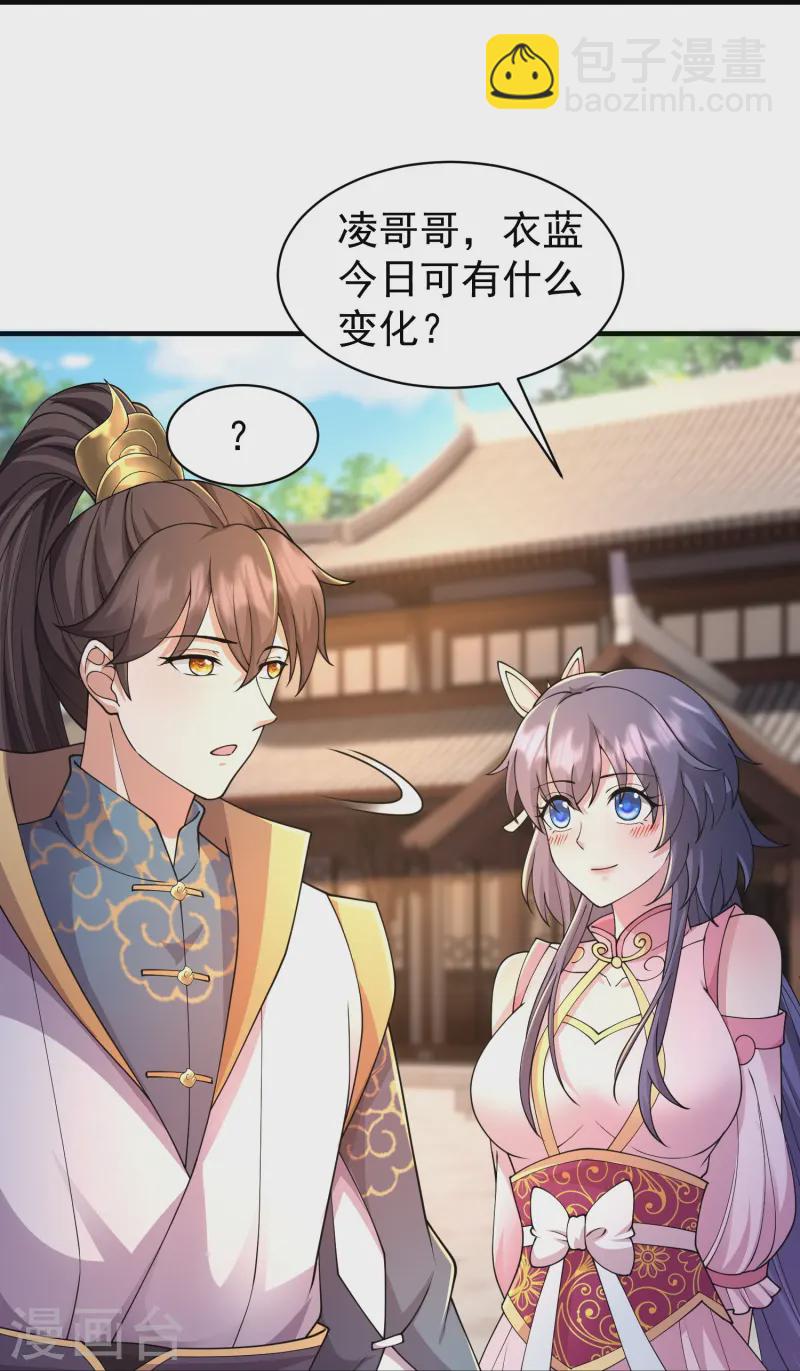 第11话 是直男实锤！-第15话