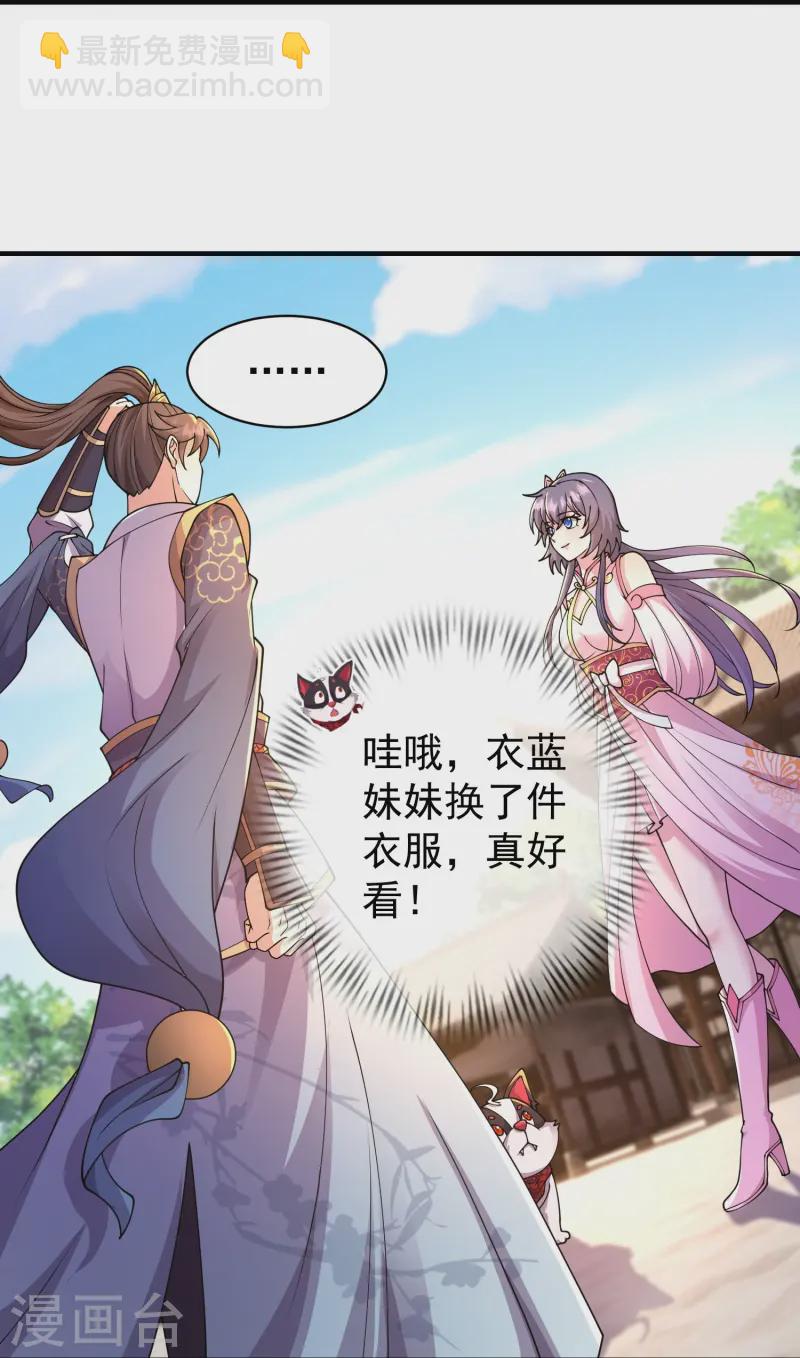 第11话 是直男实锤！-第15话