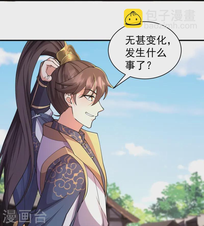 第11话 是直男实锤！-第15话