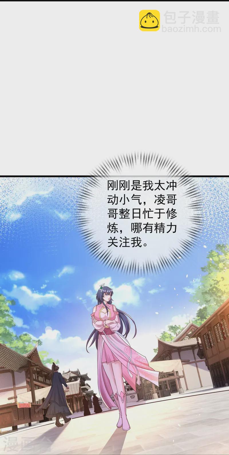 第11话 是直男实锤！-第15话