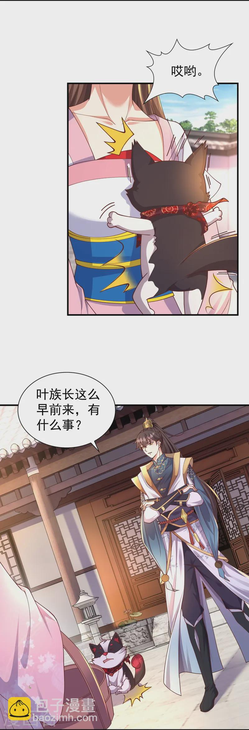 第11话 是直男实锤！-第15话