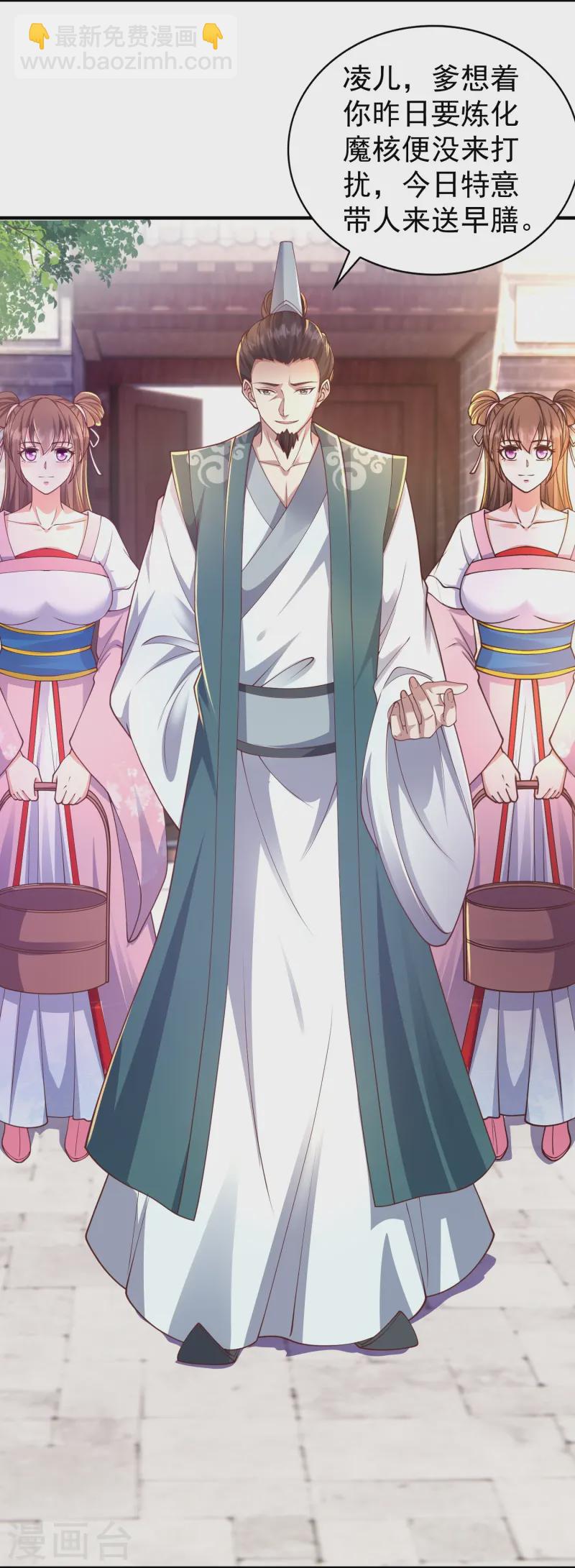 第11话 是直男实锤！-第15话