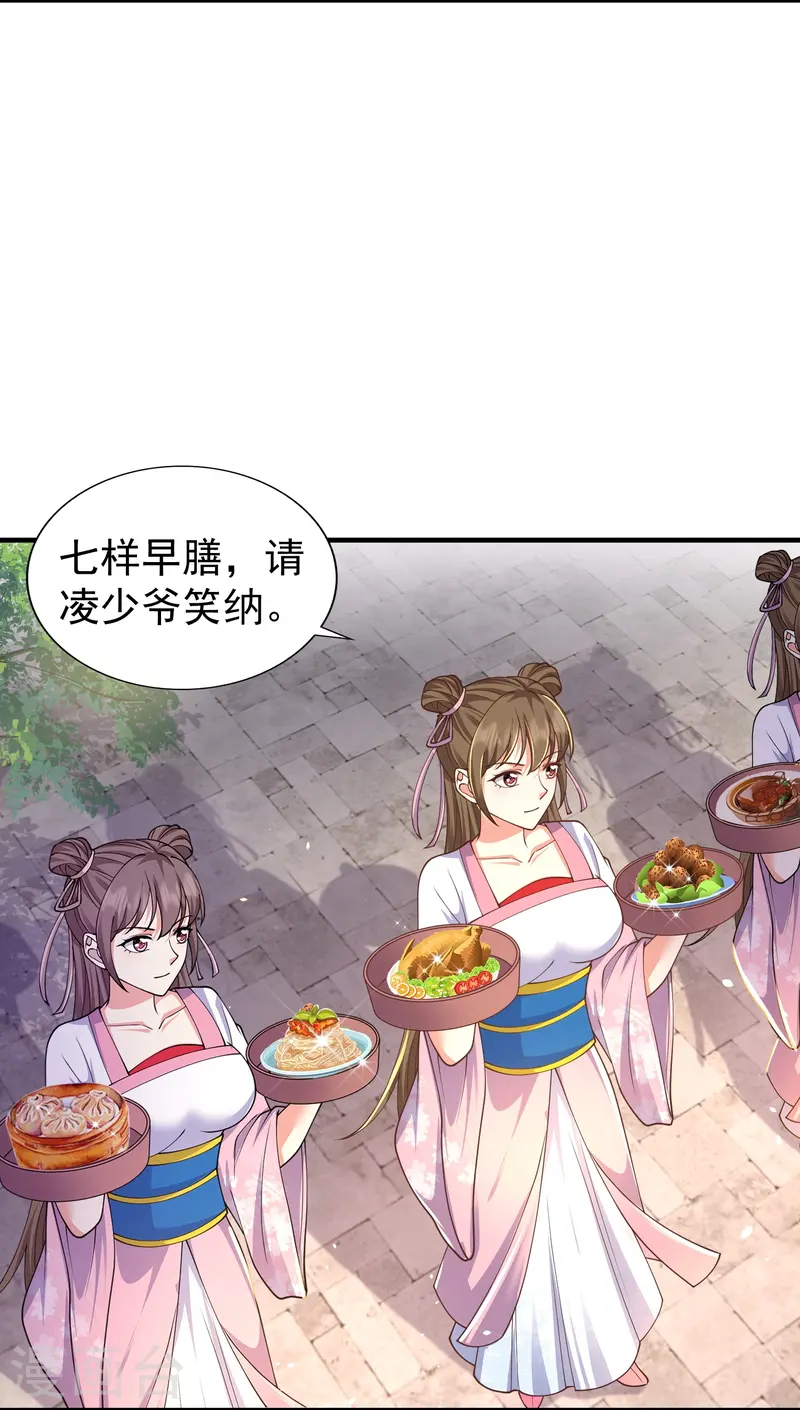 第11话 是直男实锤！-第15话