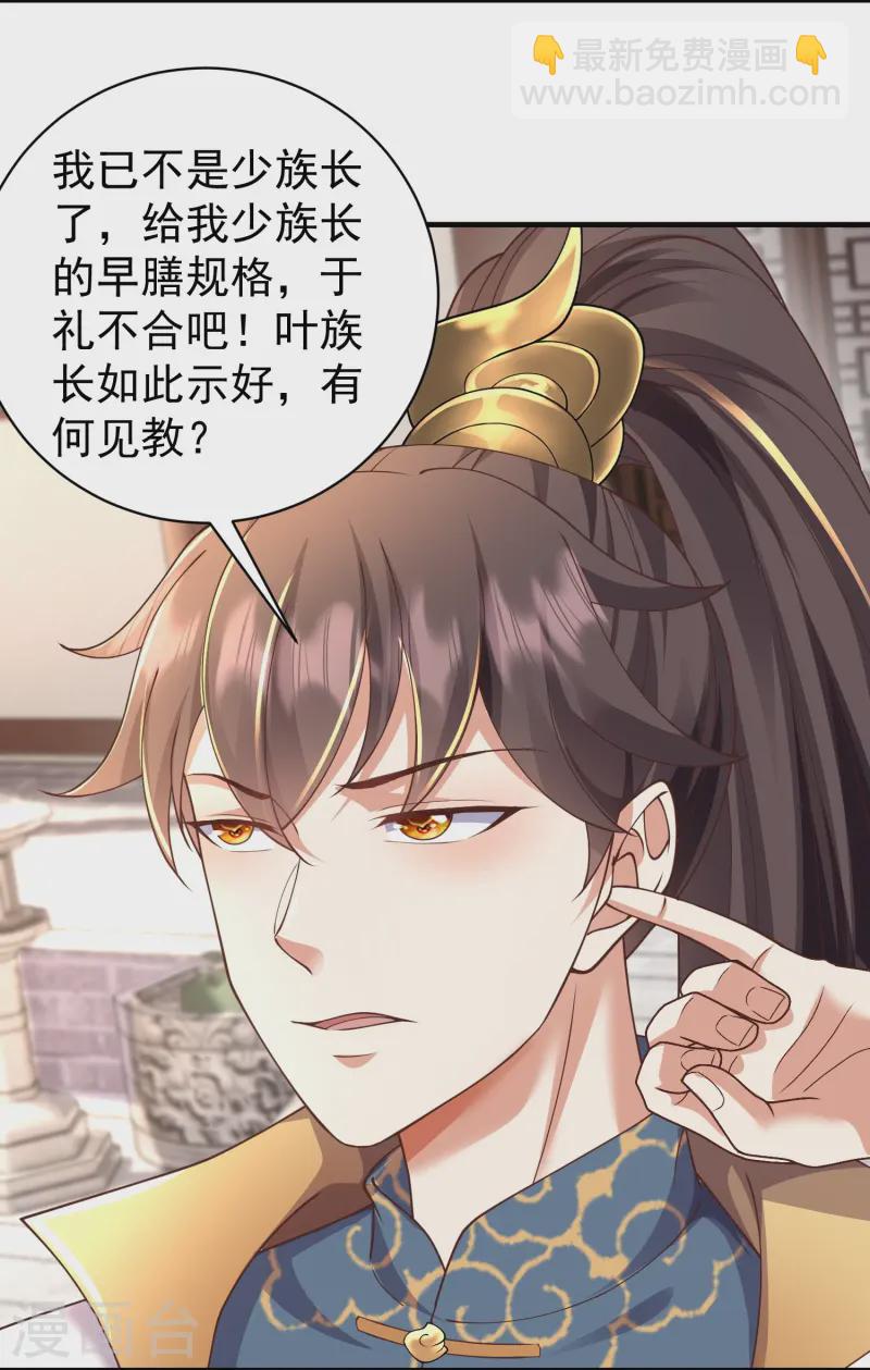 第11话 是直男实锤！-第15话