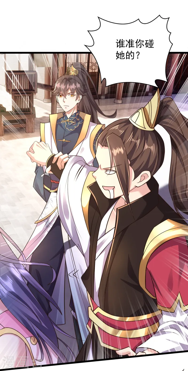 第12话 我的妹子！你敢！-第17话