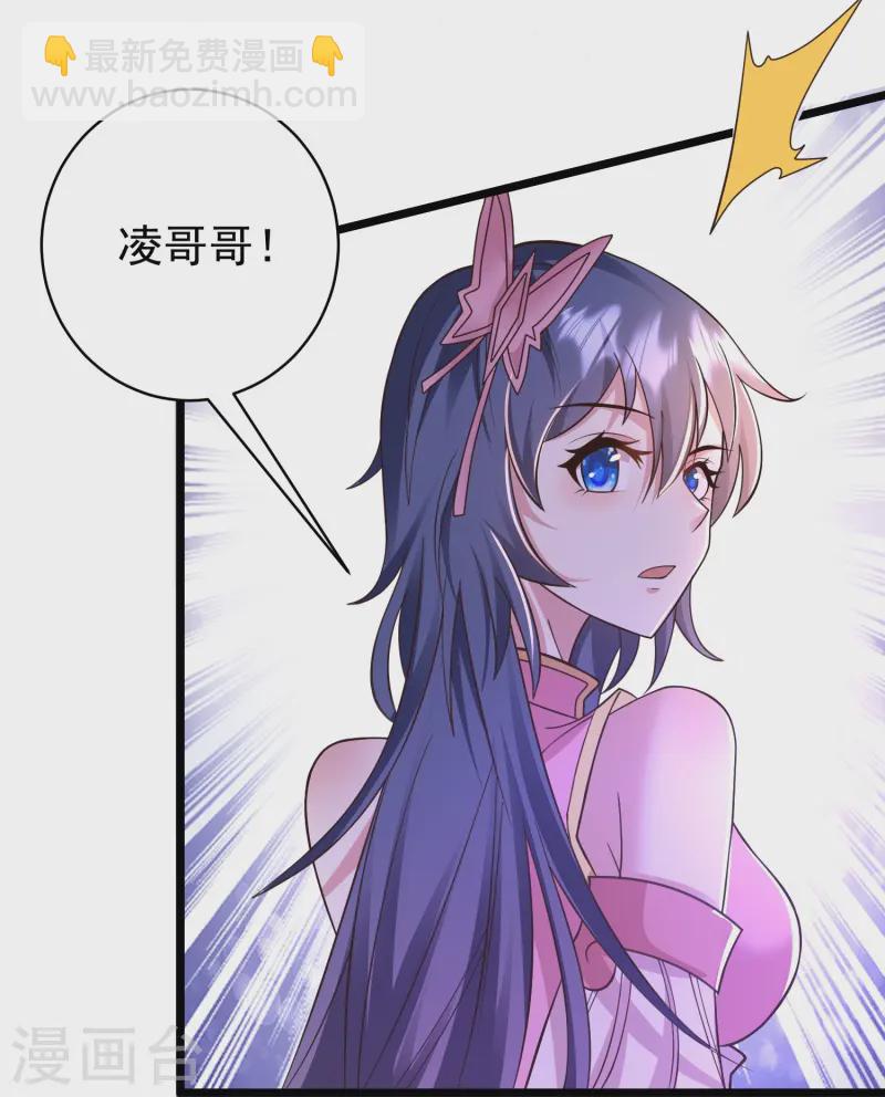 第12话 我的妹子！你敢！-第17话