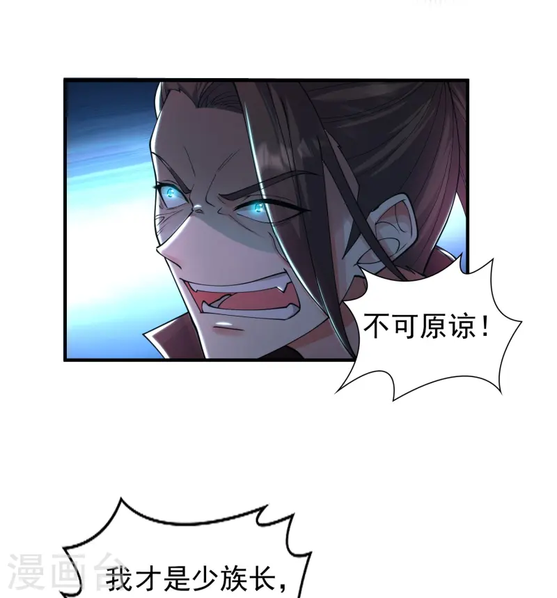 第12话 我的妹子！你敢！-第17话