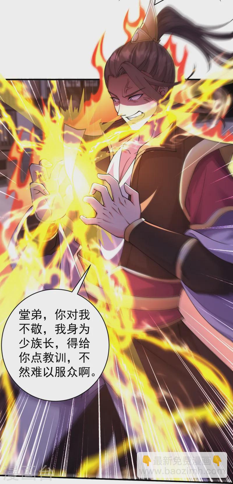 第12话 我的妹子！你敢！-第17话