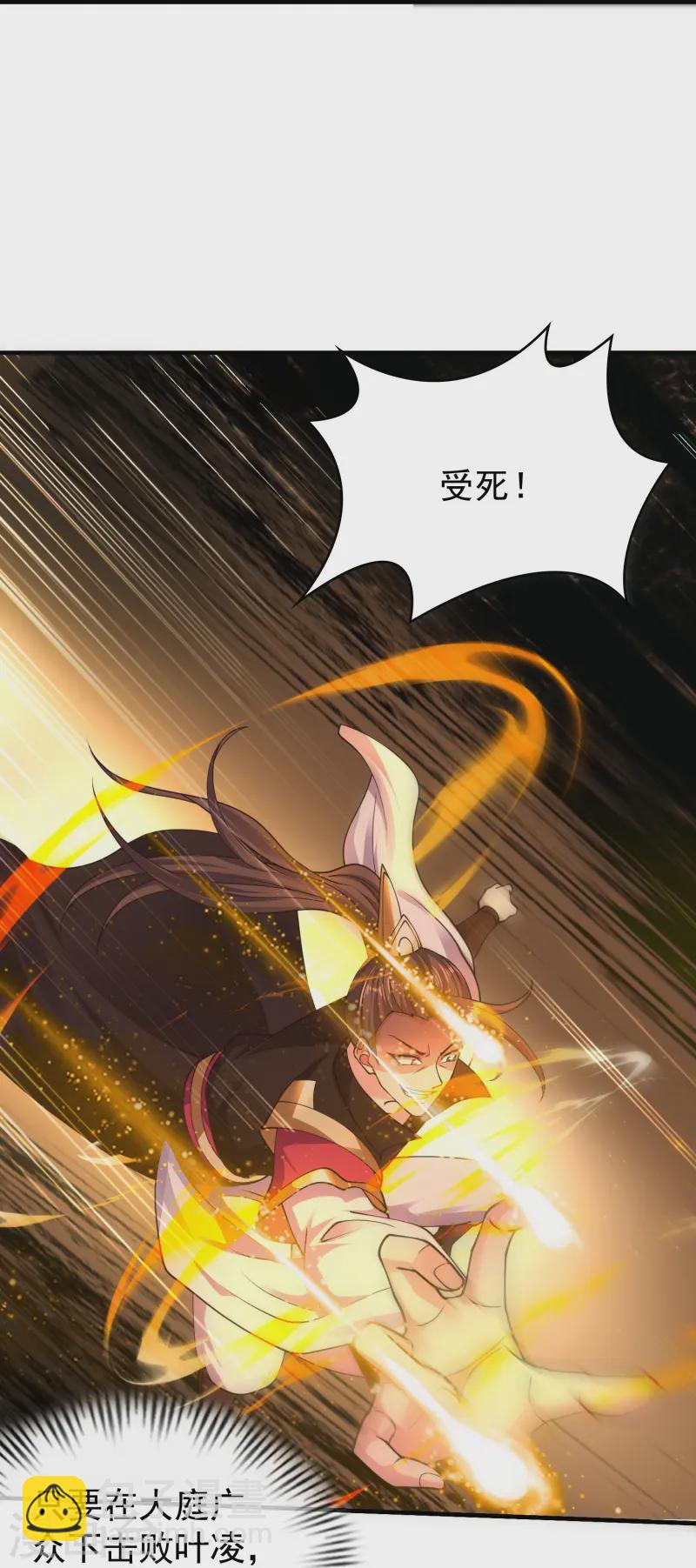 第12话 我的妹子！你敢！-第17话