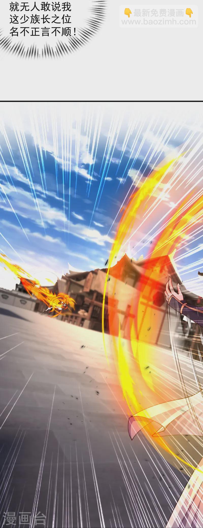 第12话 我的妹子！你敢！-第17话