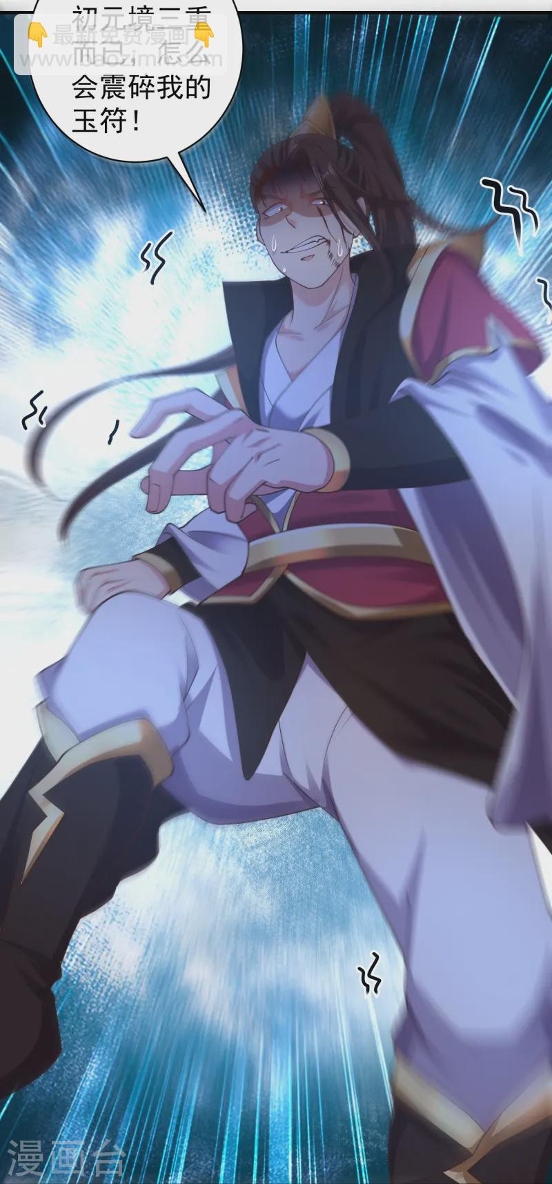 第12话 我的妹子！你敢！-第17话