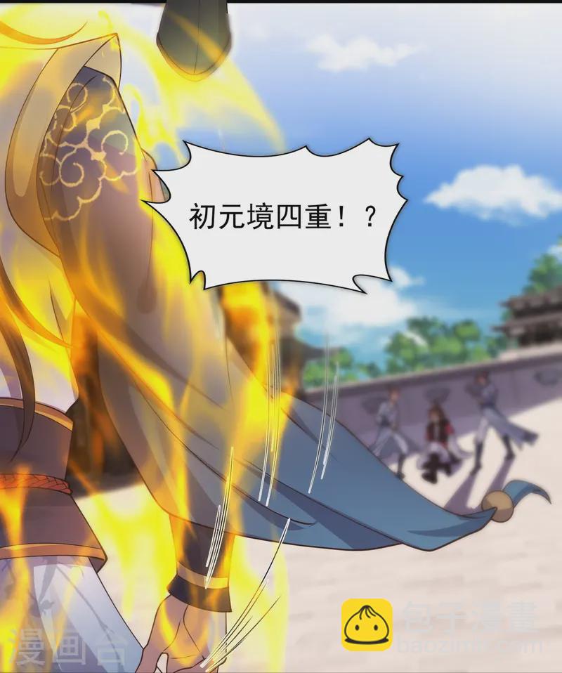 第12话 我的妹子！你敢！-第17话