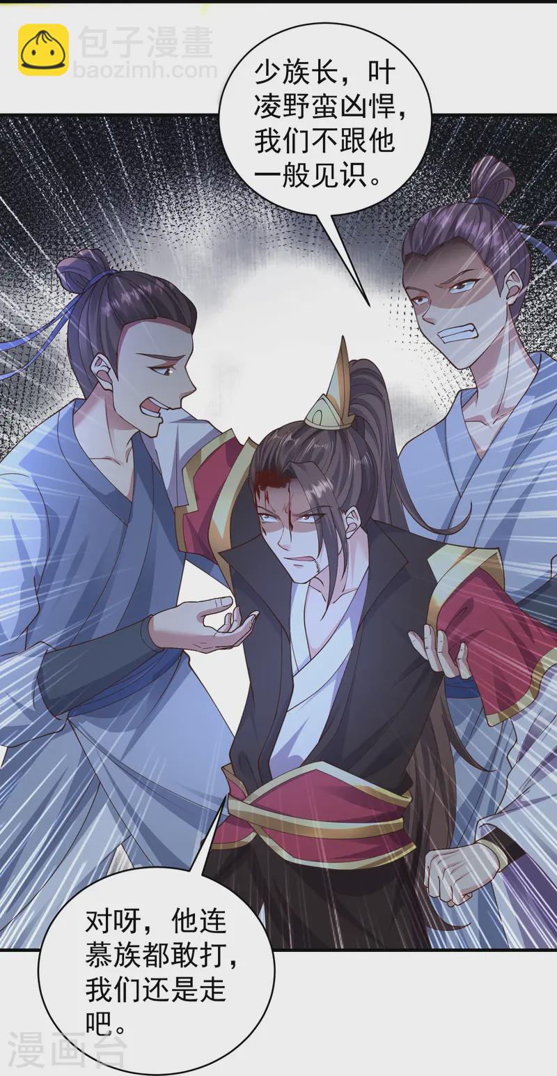 第12话 我的妹子！你敢！-第17话