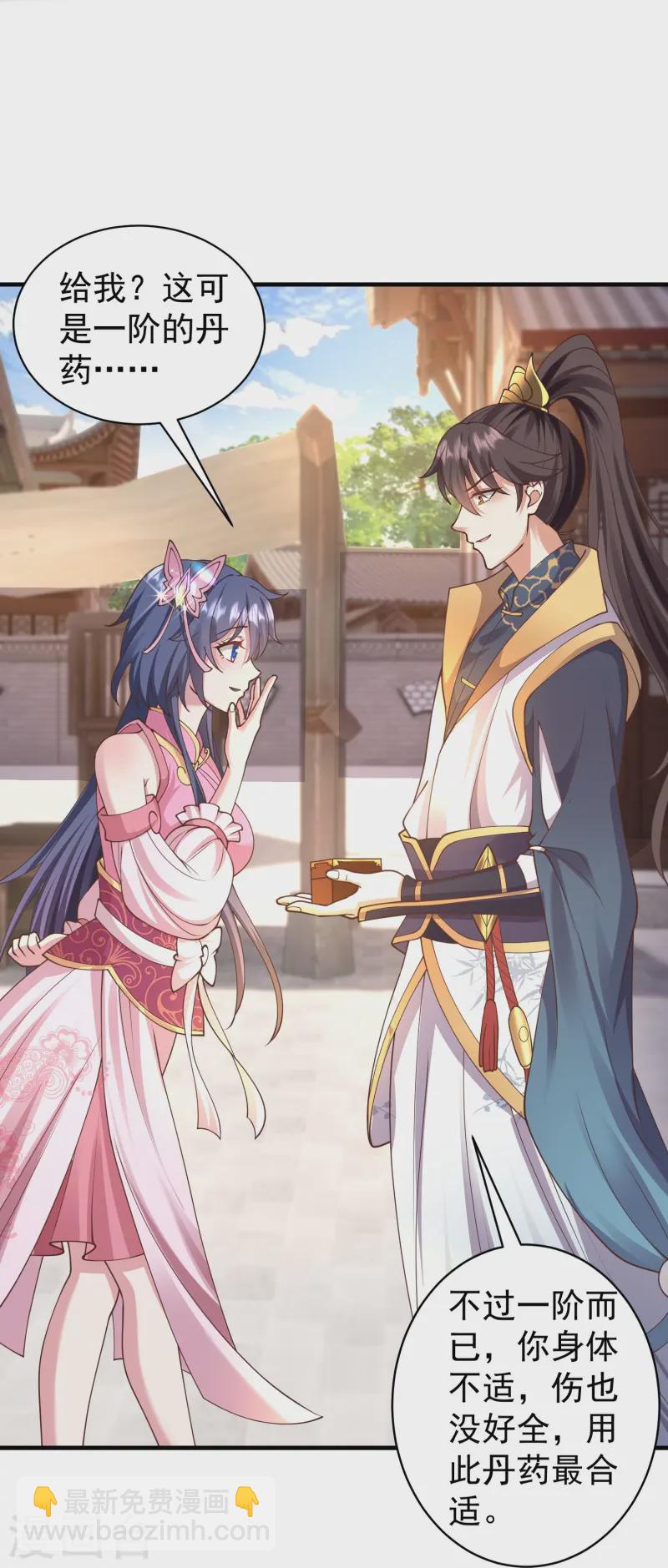 第12话 我的妹子！你敢！-第17话