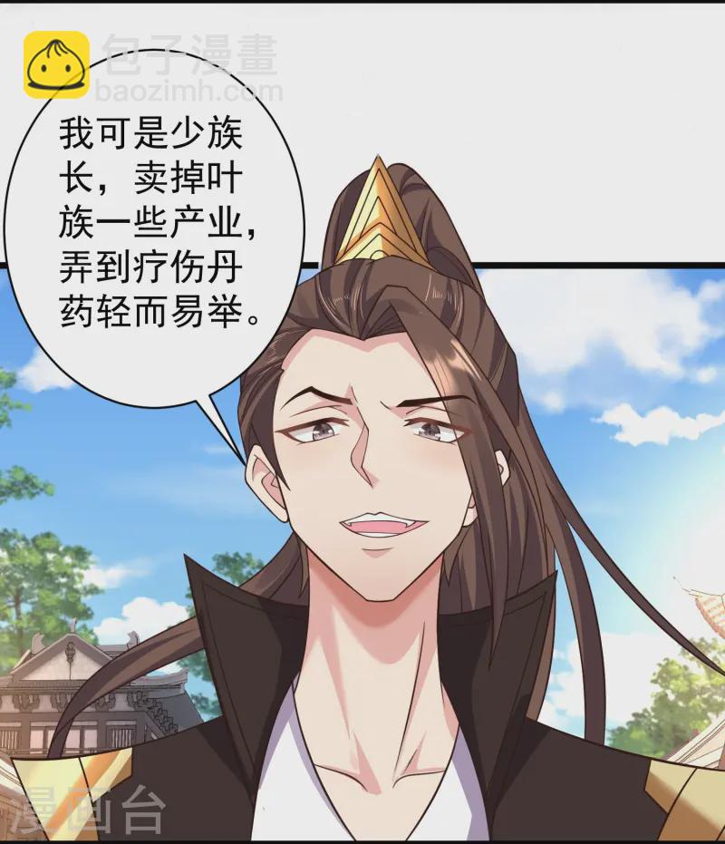 第12话 我的妹子！你敢！-第17话