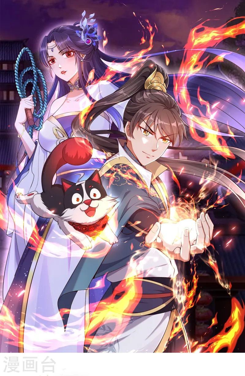 第14话 登徒子竟然拿我神丹-第19话