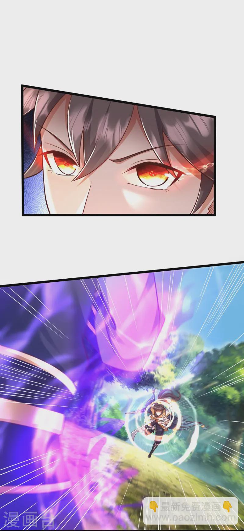 第14话 登徒子竟然拿我神丹-第19话