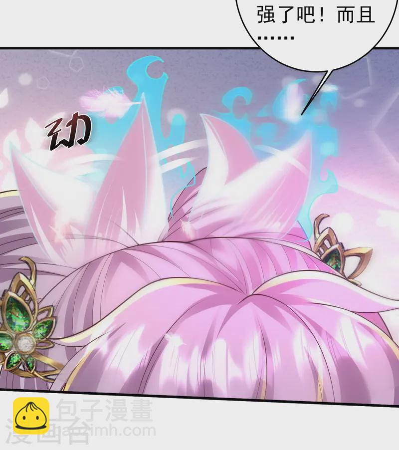 第16话 做我的人吧！-第21话