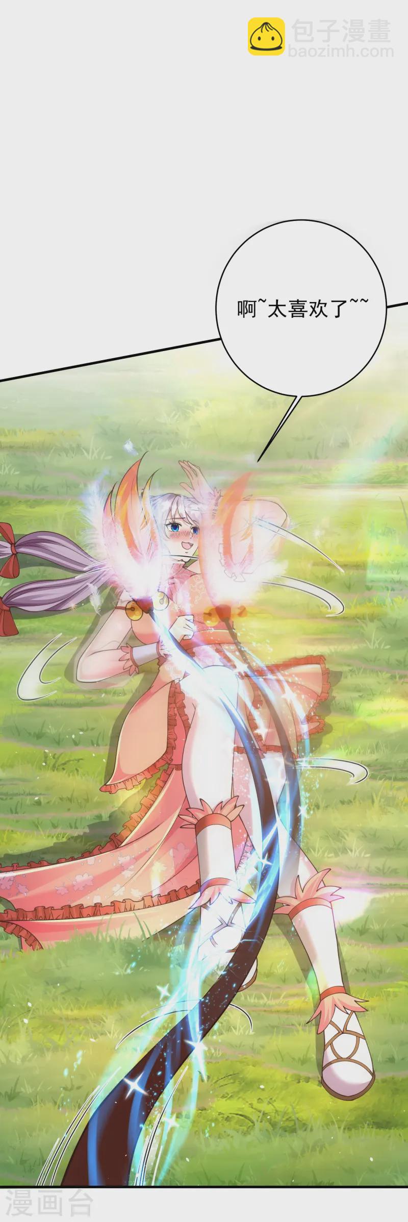 第16话 做我的人吧！-第21话