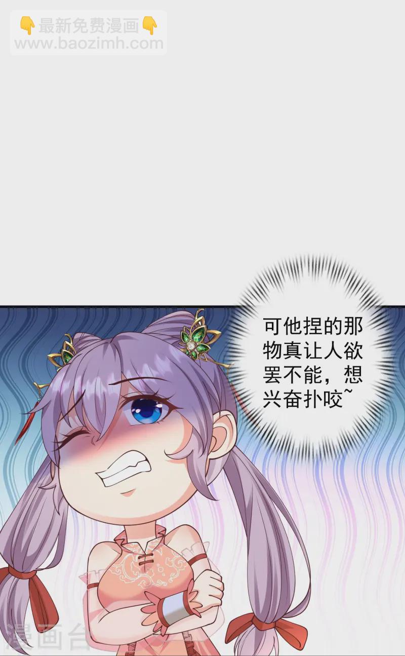 第16话 做我的人吧！-第21话