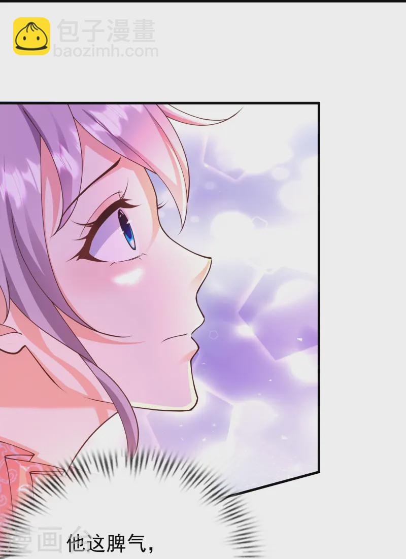 第16话 做我的人吧！-第21话