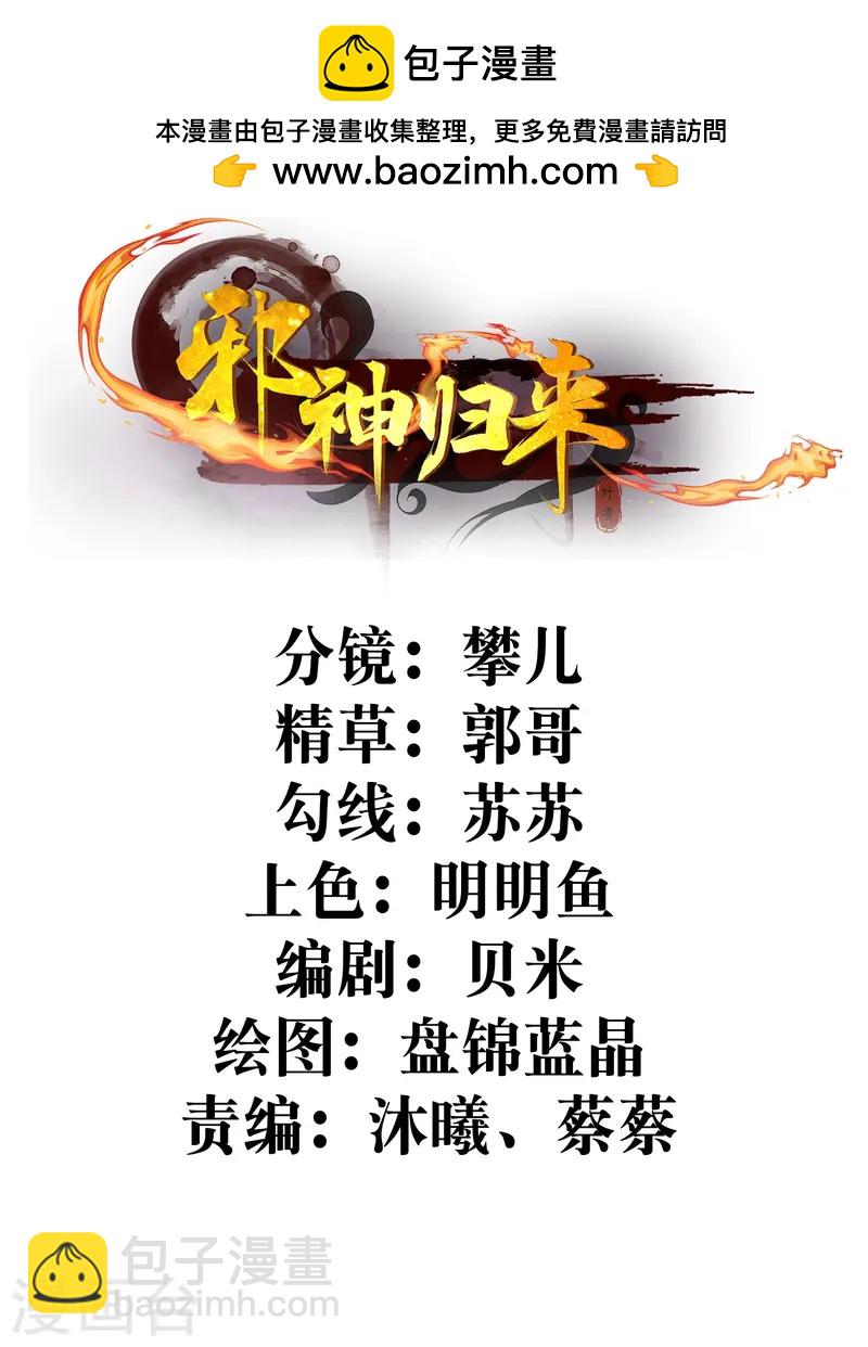 第16话 做我的人吧！-第21话