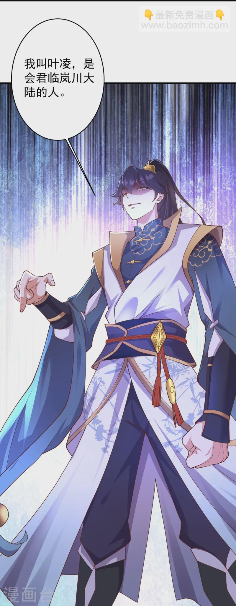 第16话 做我的人吧！-第21话