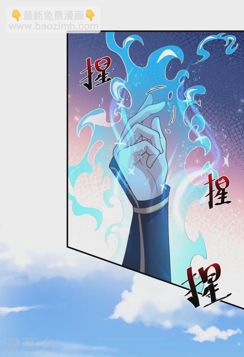 第16话 做我的人吧！-第21话