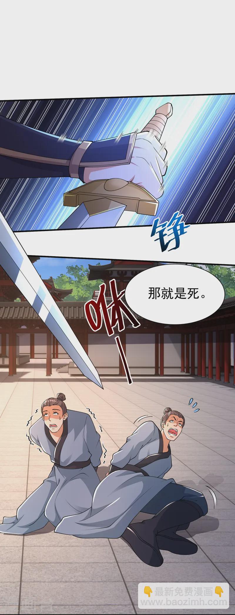 第18话 在这里我只听你的-第23话