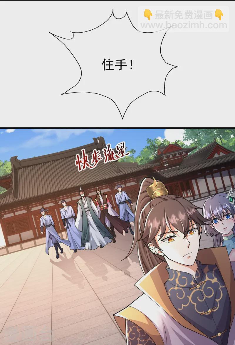 第18话 在这里我只听你的-第23话