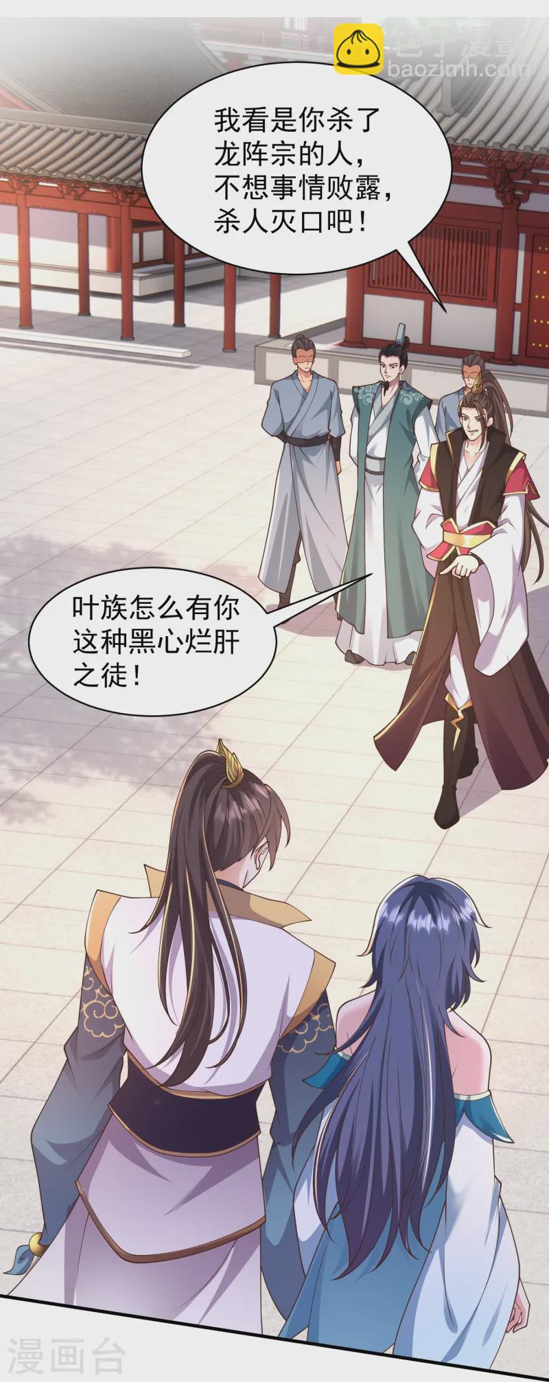 第18话 在这里我只听你的-第23话