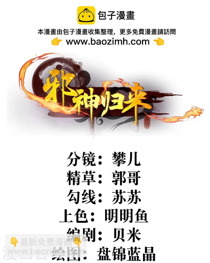 第18话 在这里我只听你的-第23话