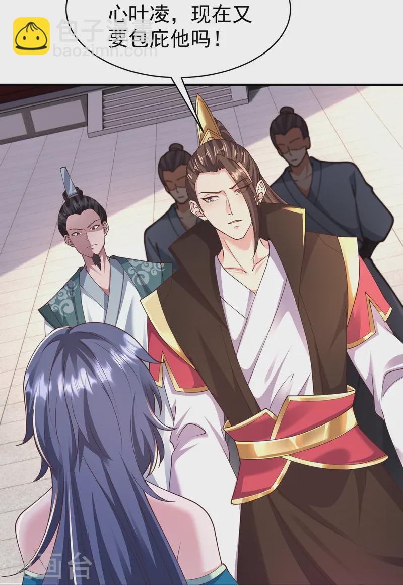 第18话 在这里我只听你的-第23话