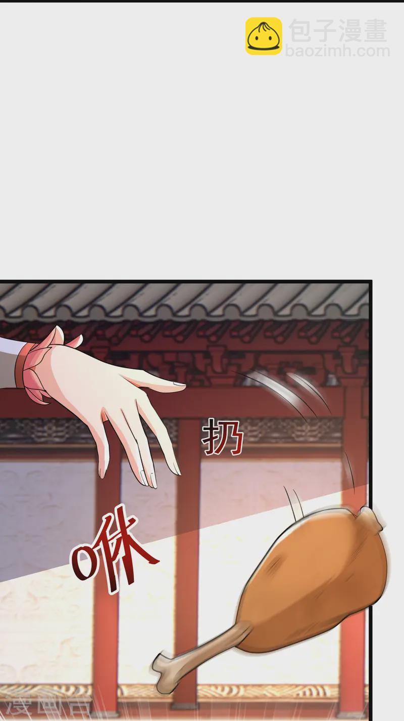 第18话 在这里我只听你的-第23话