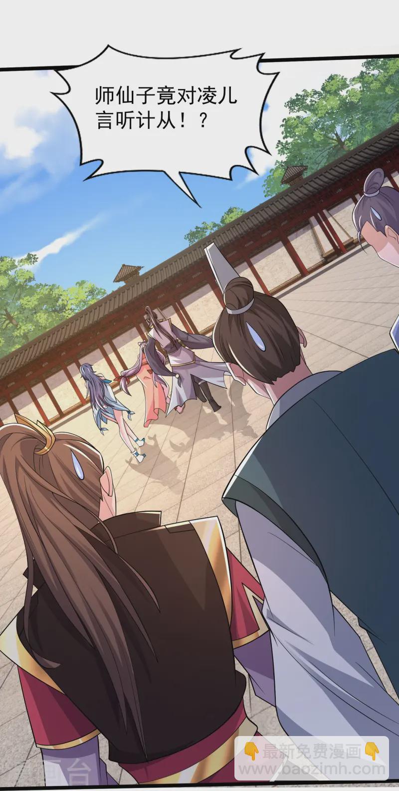 第18话 在这里我只听你的-第23话