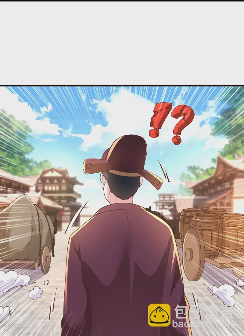 第20话 发家致富新门路-第25话