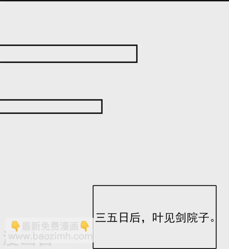 第20话 发家致富新门路-第25话