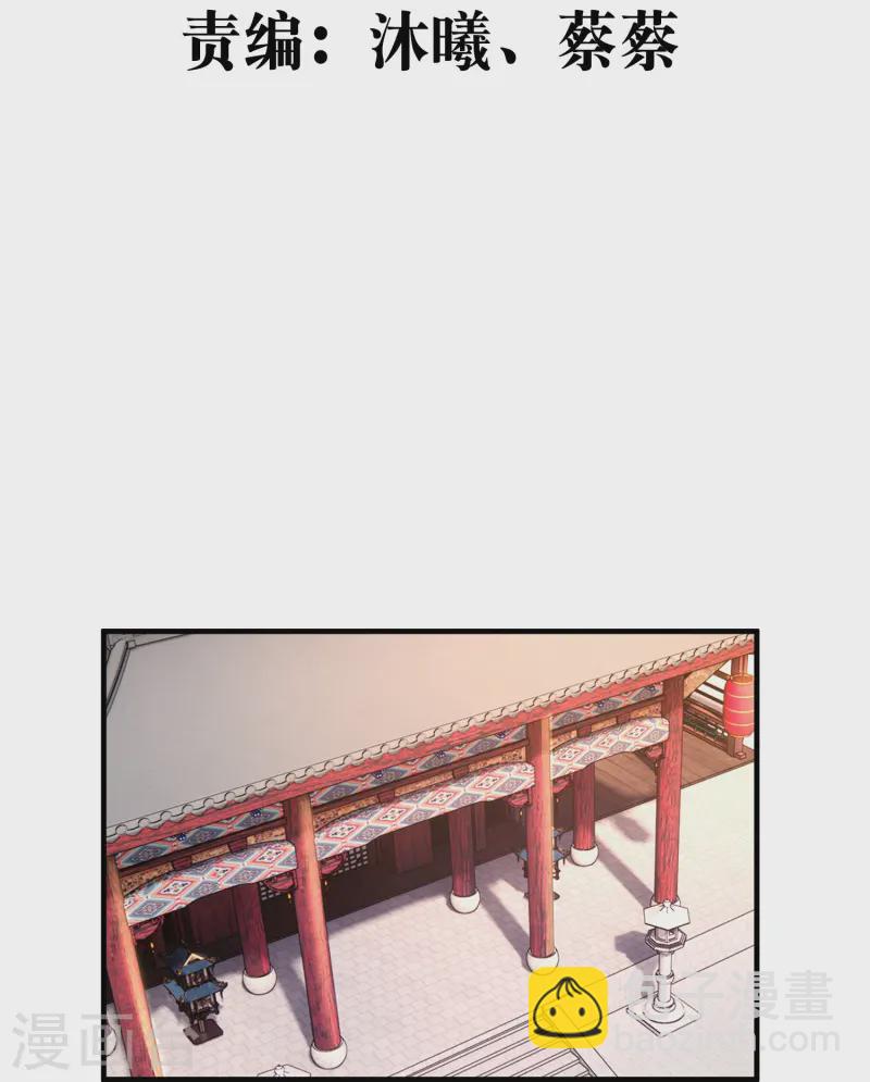 第20话 发家致富新门路-第25话