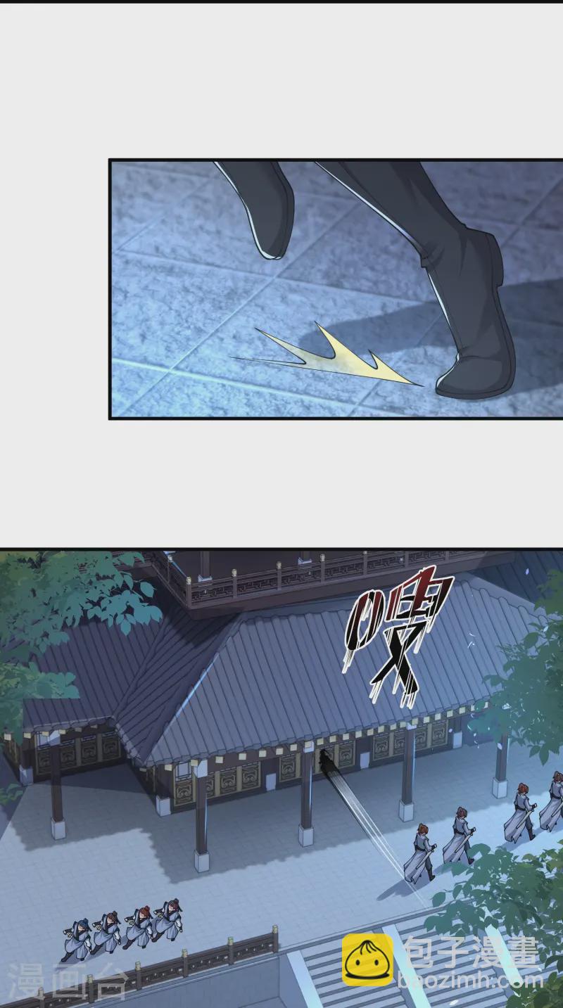 第22话 仙子这是要为我解毒！-第27话