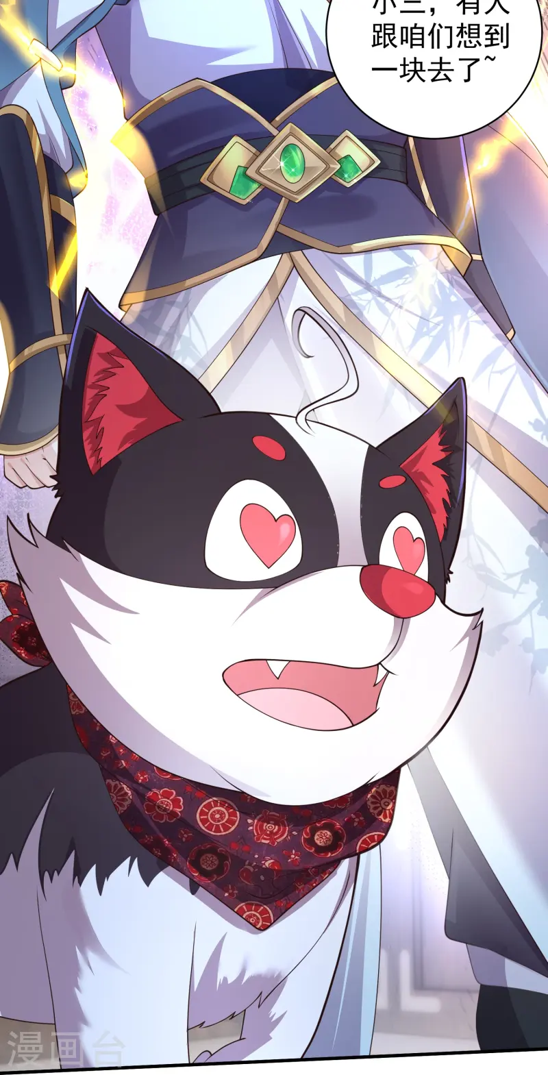 第22话 仙子这是要为我解毒！-第27话