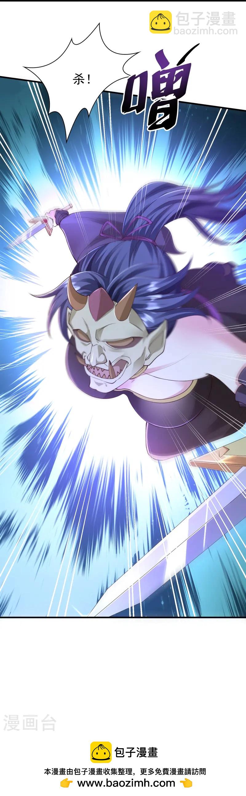 第22话 仙子这是要为我解毒！-第27话