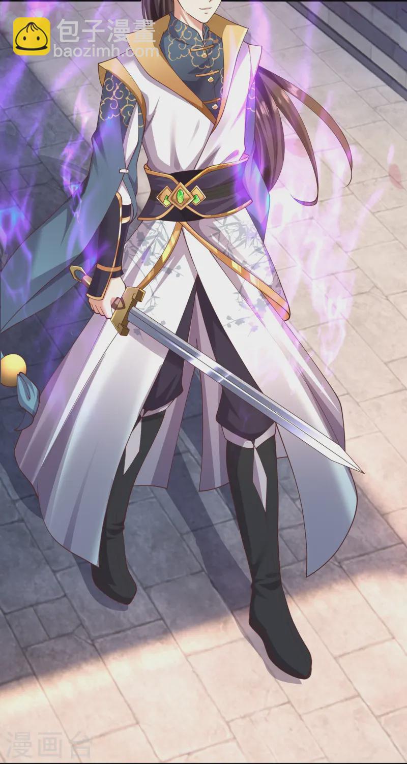 第22话 仙子这是要为我解毒！-第27话